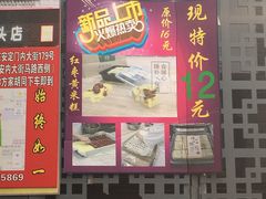-天泽祥·鼓楼馒头(鼓楼店)