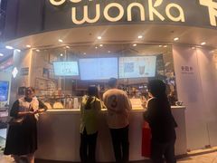 -卡旺卡(步行街一店)