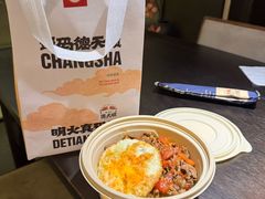 -德天顺盖码饭(人民西路店)