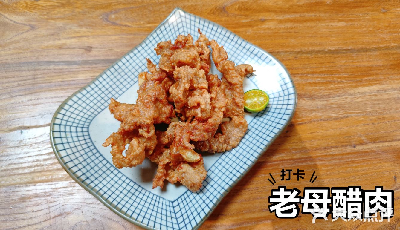 藏在觅鲤的💥踩雷人气店