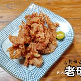 藏在觅鲤的💥踩雷人气店