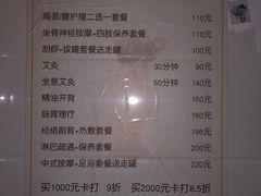 -沈师傅盲人按摩工作室(密三小区店)
