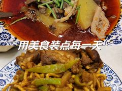 -内蒙味道