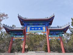 -石老人观光园