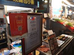 -六合夜市