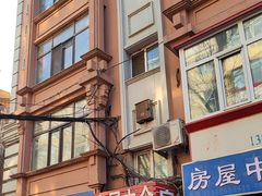 -红专尹胖子油炸糕