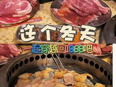 -姜胖胖首尔自助烤肉·蒸汽海鲜大排档(国瑞中心店)