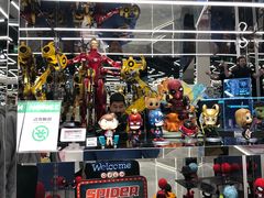 -泡泡玛特POPMART(侨福芳草地店)