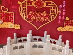-北京稻香村(零号店·廿四节气馆店)