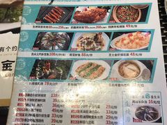 -新兴·金羊座·粤菜点心(乐峰店)