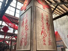 -東茅街茶馆
