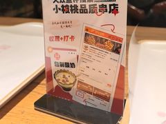 -小核桃品质串店(世茂大道店)