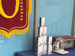 -深圳乐孚正强口腔诊所(宝体店)