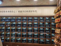 -三生有信(豫园商城店)