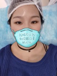 -华臣医疗美容