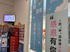 -龙格亲子游泳·水育早教运动中心(绿宝中心)
