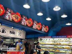 -冒椒火辣(太古里店)