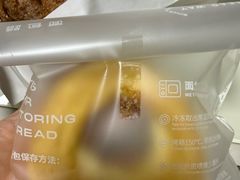 -BROAD面包路·欧式面包(龙湖时代C馆店)