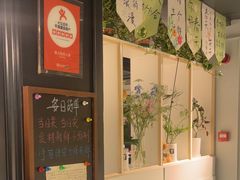 -懒人盐府人家(航天桥店)