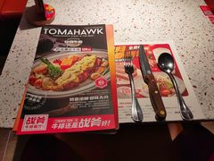 -战斧牛排餐厅(悦方IDmall店)