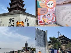 -观潮胜地公园