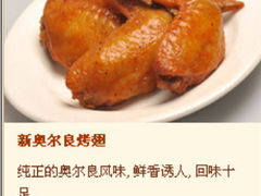 -City1+1城市比萨·意面(欧亚梅河购物中心店)