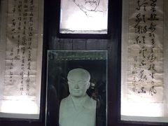 -沈从文故居