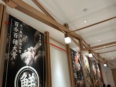 -味千拉面(广州白云机场T1西二店)