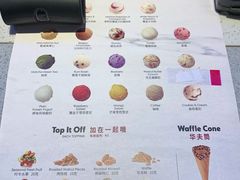 -哈根达斯(皇城恒隆广场店)