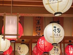-初居食屋日式料理(万象城购物中心店)