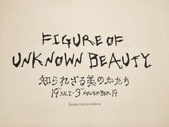 -曼谷文化艺术中心