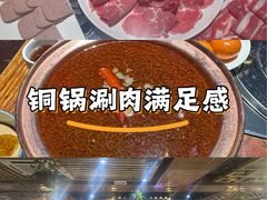 -和院老火锅铜锅烧烤海鲜(朱雀大街店)
