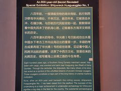 -中国（海南）南海博物馆