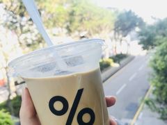 -% Arabica阿拉比卡咖啡(武康路店)