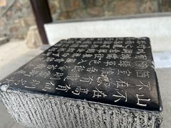 -狼山风景名胜区