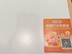 -永和大王(茉莉上新·小厨·东四十条店)