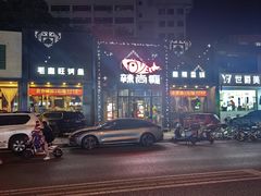 -辣尚瘾·烤鱼·新川菜(交大直营店)