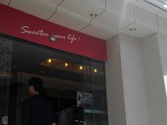 门面-85度C(上海广元店)
