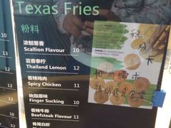 菜单-SUGAR糖薯·章鱼烧(鹏欣水游城店)