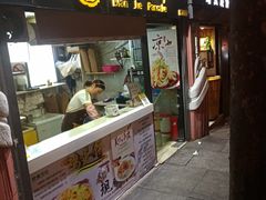 门面-卞姐蛋饼(陕西南路店)