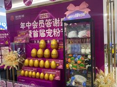 -美可普口腔医院(东街分店)