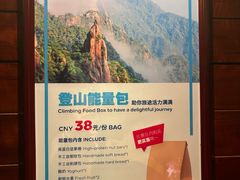 -三清山希尔顿度假酒店
