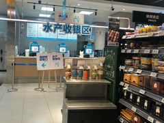 -盒马鲜生(悦峰店)