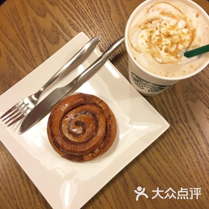 星巴克(三水店)玉桂卷图片 - 第11张