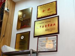 -蔡林记(胭脂路店)