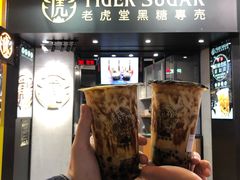 波霸厚鮮奶-老虎堂黑糖专壳 (尖沙咀乐道店)