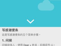 -EF英孚英语在线课程