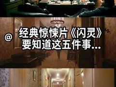 -首都电影院(天津店 中国巨幕)