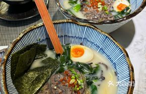 Kamakura Beef Ramen