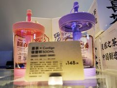 -喜茶(上海正大广场店)